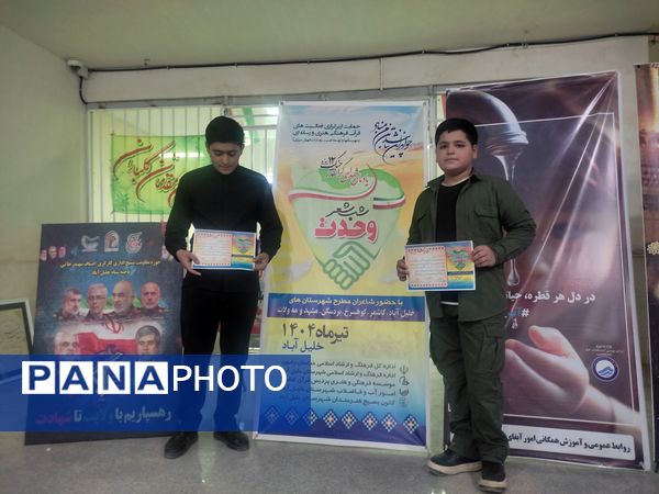 شب شعر وحدت در خلیل آباد