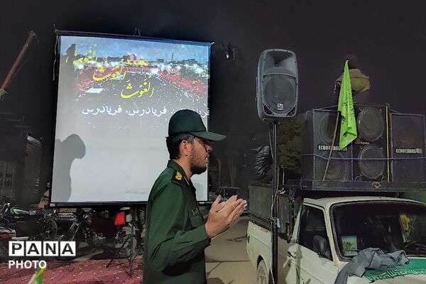 هم صدایی مردم شهر بار در حمایت از آرمان ها 