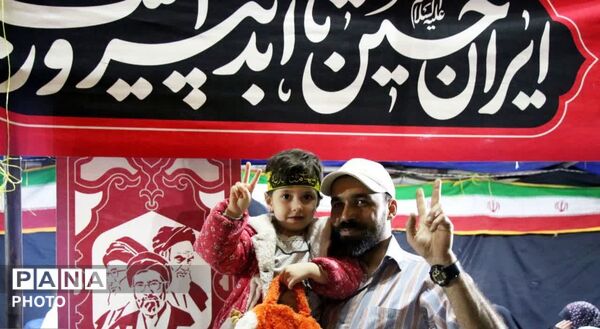 ایران حسین تا ابد پیروز است