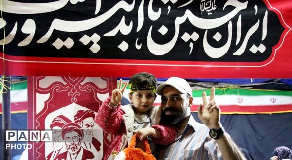 ایران حسین تا ابد پیروز است