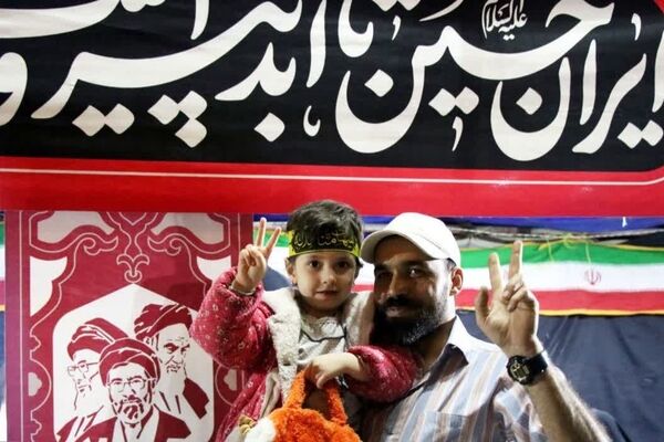 ایران حسین تا ابد پیروز است