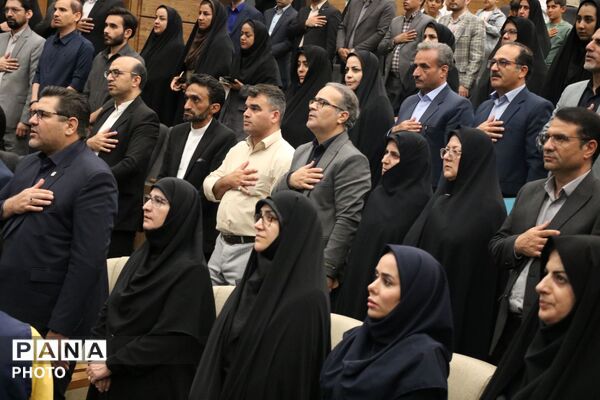 تقدیر از برترین‌های طرح‌های آموزش ابتدایی خراسان رضوی 