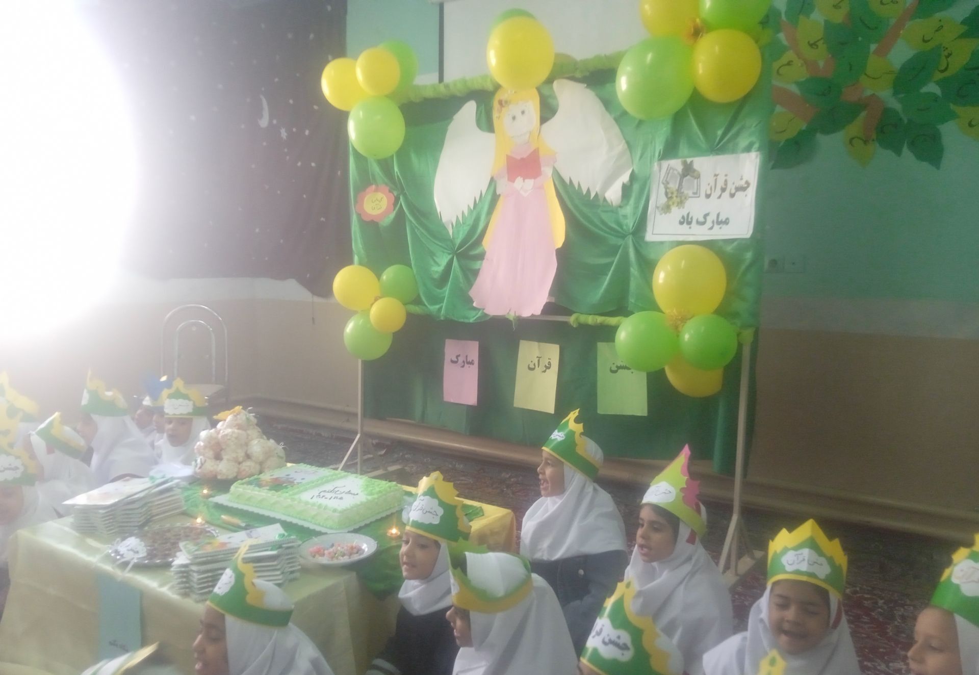 شیرین‌تر شدن کتاب قرآن کلاس اولی‌ها با برگزاری جشن باشکوه قرآن در دبستان تکتم