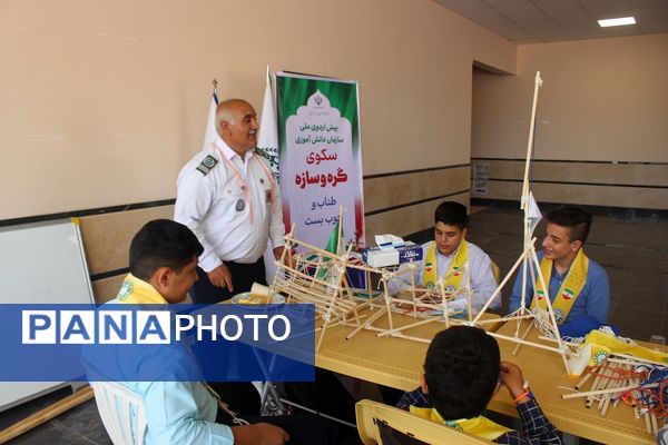 پیش‌اردوی ملی سازمان دانش‌آموزی قم ویژه پسران