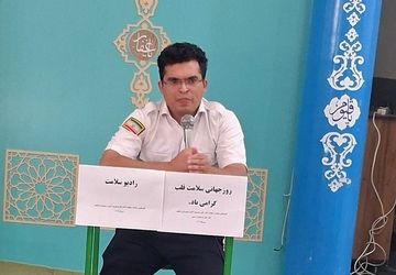 پویش رادیویی "سلامت سازمانی" در نیشابور آغاز شد