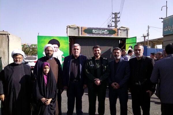 برگزاری راهپیمایی 13 آبان 1404