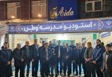استودیوی «مدرسه وطن» میزبان اجرای دانش‌آموزان برای قهرمانان شهید میناب