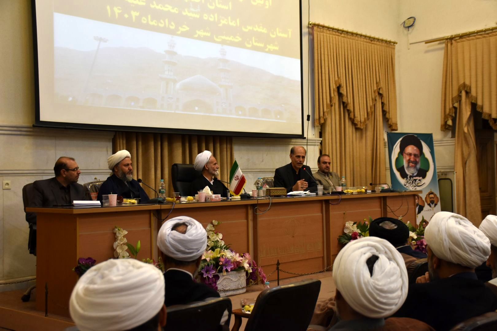 اولین گردهمایی ائمه جمعه استان اصفهان در سال ۱۴۰۳