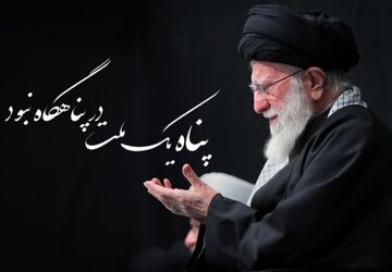 به نام نامی حیدر 