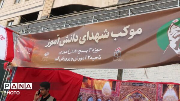 تنوع موکب های خدمت رسانی به دلدادگان پیاده روی اربعین حسینی در قم