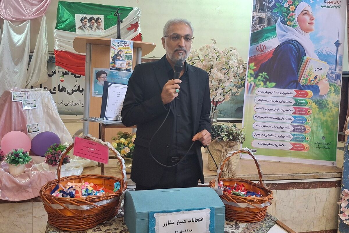 انتخابات همیار مشاور در هفته بهداشت روان 