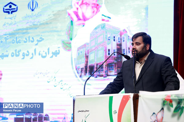 گردهمایی نیک‌اندیشان مدرسه‌ساز سرزمین هامون و مکران