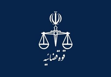 جاسوس موساد اعدام شد