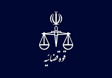 جاسوس موساد اعدام شد