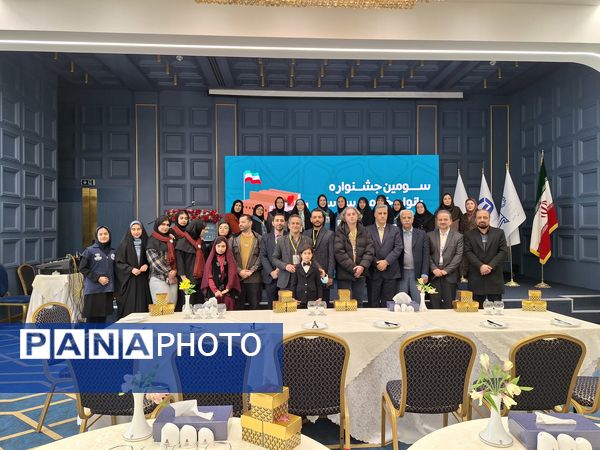 سومین جشنواره بانوان خیر مدرسه ساز استان اصفهان