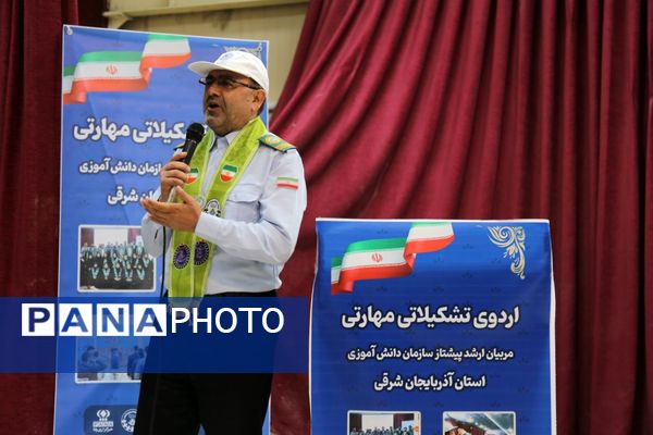 اردوی تشکیلاتی مهارتی مربیان ارشد پیشتاز سازمان دانش‌آموزی آذربایجان شرقی