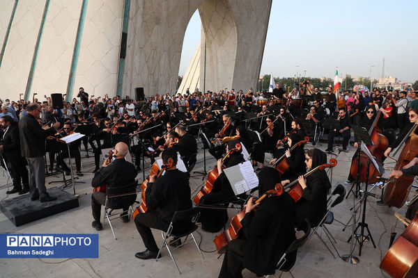 اجرای ارکستر سمفونیک تهران در میدان آزادی