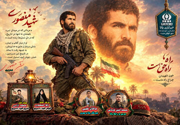 شلمچه؛ دفتر سرخ خاطرات مردان ایران