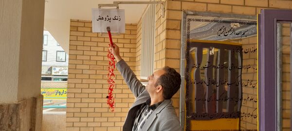 فرزانگان سمپاد ملارد در مدار پژوهش
