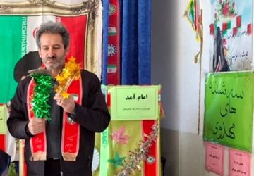 طنین زنگ انقلاب در شهر بهمن