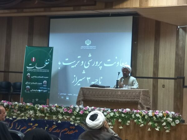 توانمندسازی مربیان در پرتو نفحات تربیتی