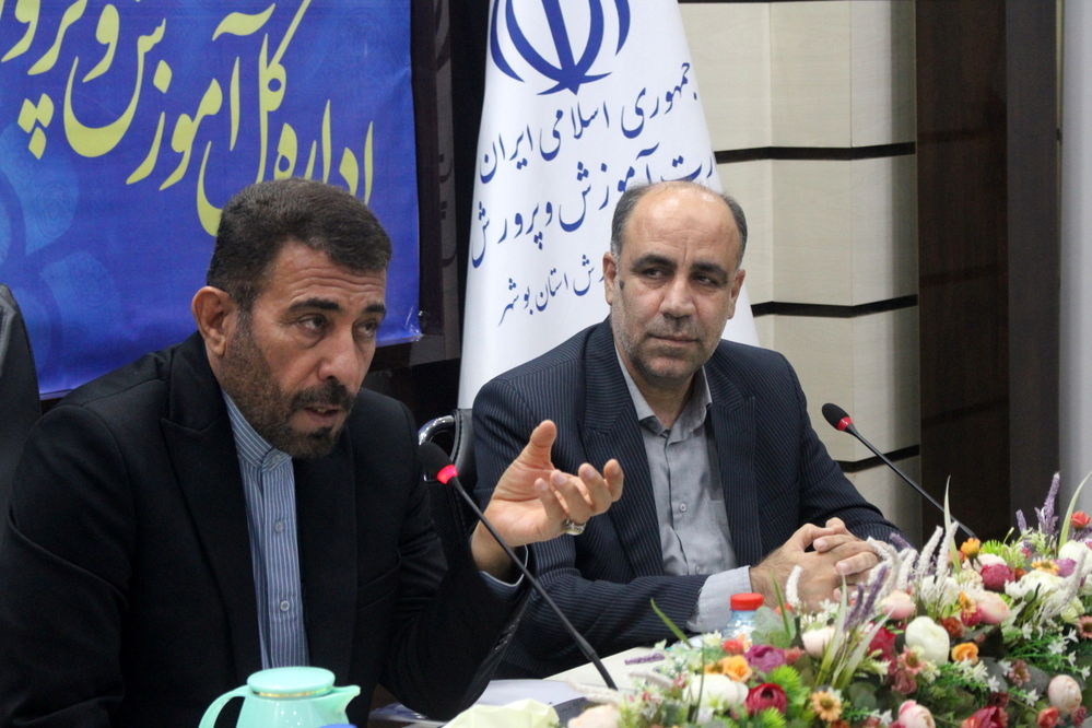 جلسه هماهنگی اجرای نظام دوری استان بوشهر 