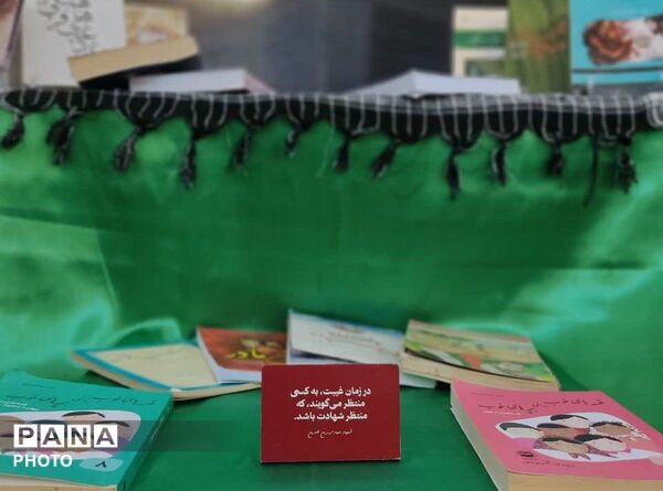 تلاقی علم و ایمان در سایه‌ی آل‌محمد