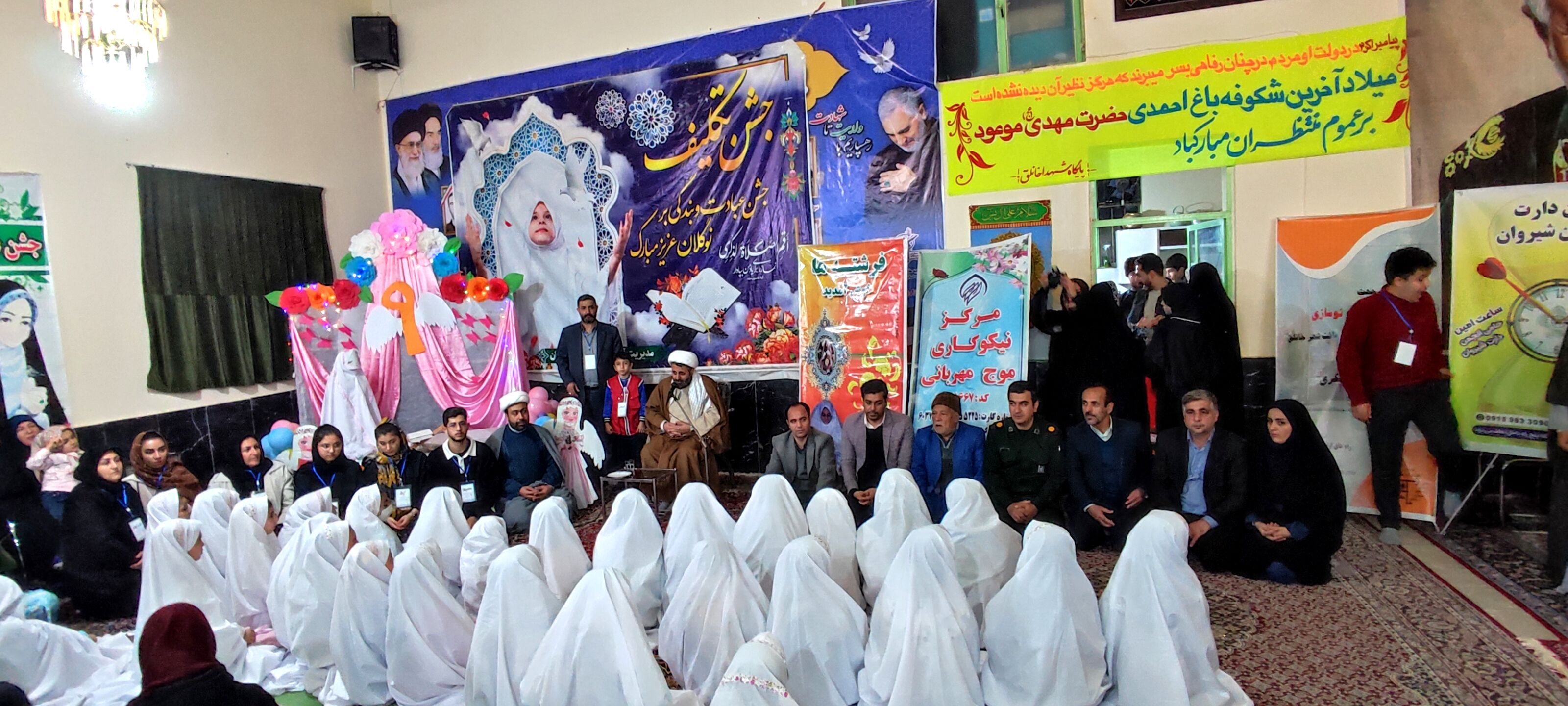 جشن میلاد امام زمان (عج) و جشن تکلیف دختران در مسجد سجادیه شهر خانلق