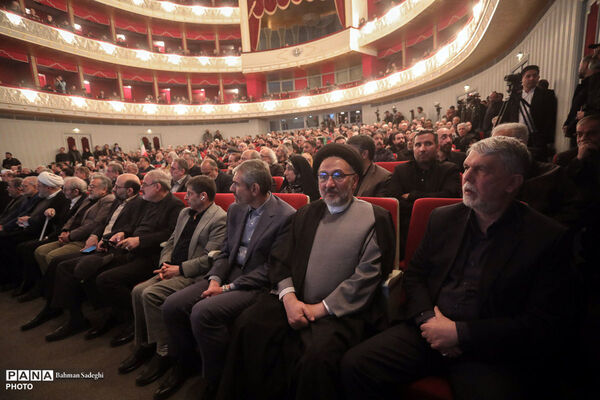 سوگ شهادت «امین ملت ایران»