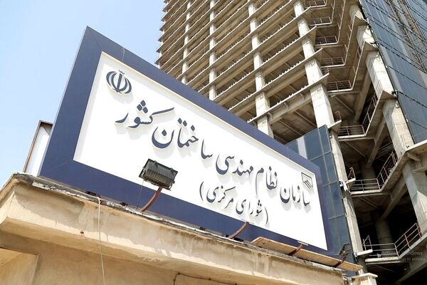 جدول هزینه ساخت و تعرفه خدمات مهندسی سال ۱۴۰۵ ابلاغ شد