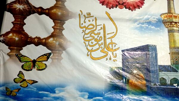 جشن میلاد امام رضا(ع) در بن 