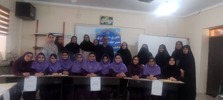 داوری مرحله استانی جشنواره الگوهای برتر تدریس درس تفکر اجرا شد 