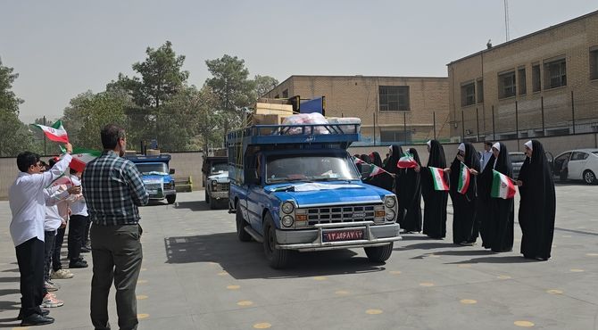 تجهیز ۱۲۶ مدرسه اصفهان با ۲۹ هزار قلم کالای آموزشی در آستانه مهر