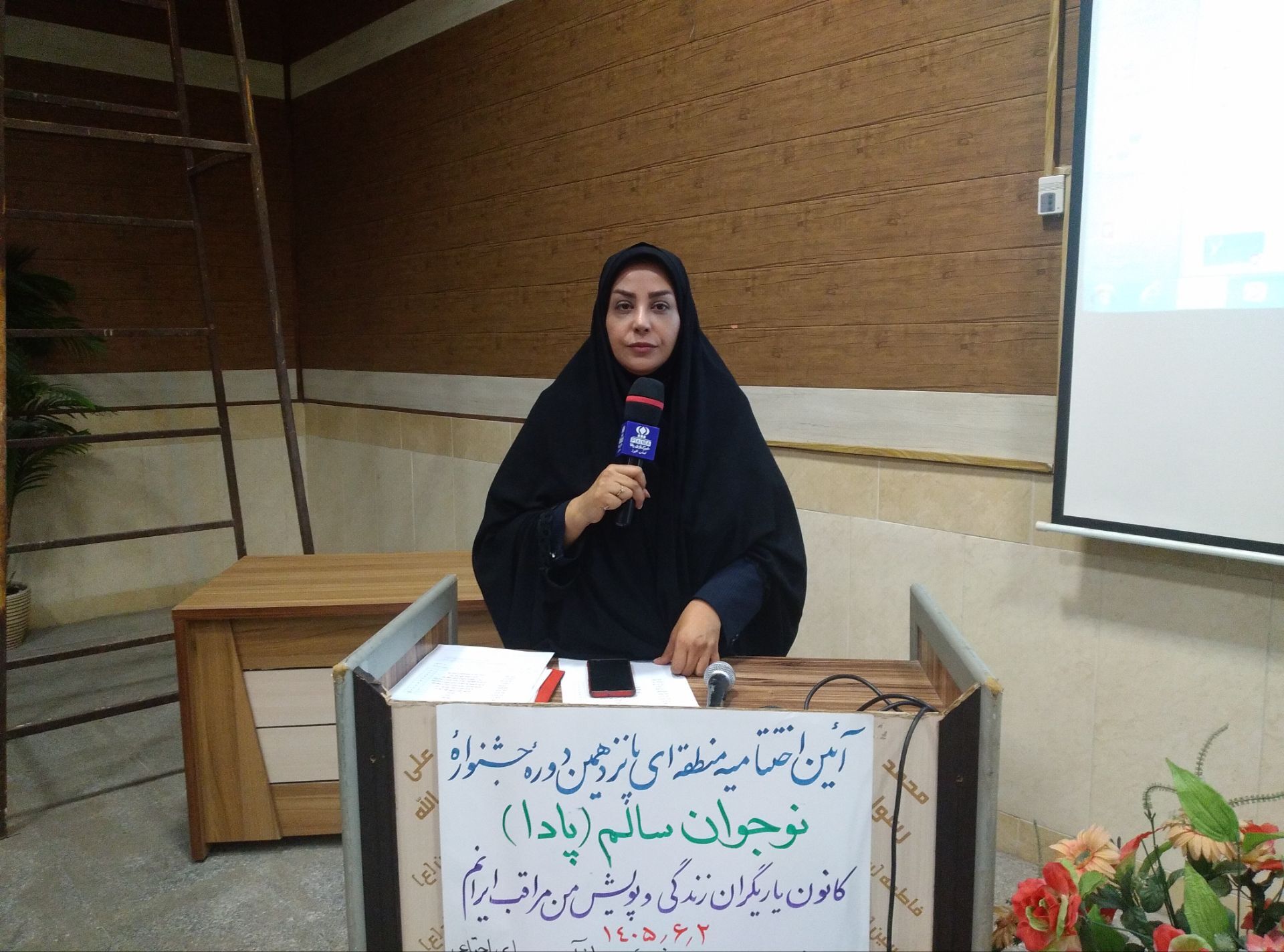  بیش از ۲هزار دانش‌آموز البرزی در جشنواره «نوجوان سالم» مشارکت داشتند