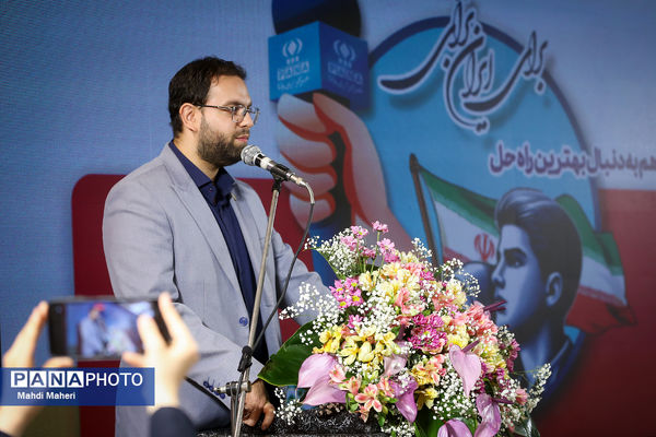 مراسم افتتاحیه اردوی ملی «خبرنگار مسئله‌محور پانا»