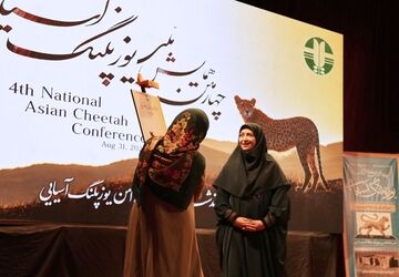برگزاری چهارمین همایش ملی یوزپلنگ آسیایی در خراسان شمالی