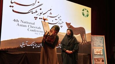 برگزاری چهارمین همایش ملی یوزپلنگ آسیایی در خراسان شمالی