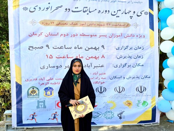 رقابت ورزشکاران دیار کریمان در مسیرهای طبیعی با میزبانی شهرستان عنبرآباد