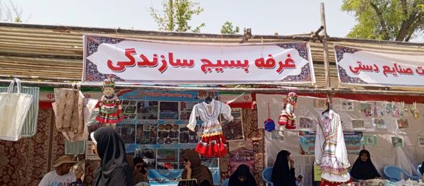 غرفه هنری دختران و مادران فاروجی در پارک وحدت 