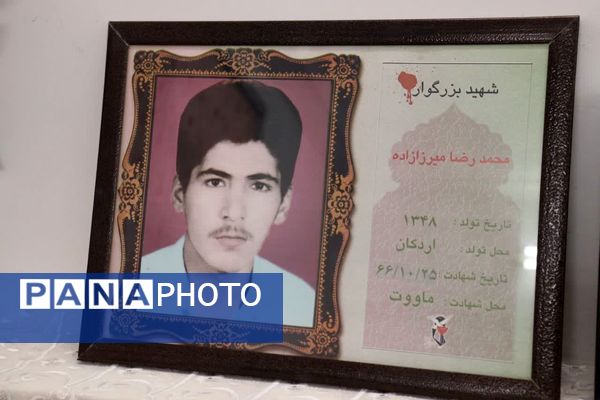 دیدار خبرنگاران پانا با خانواده شهدا