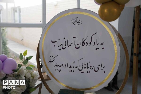 از مدرسه سبز تا دانشگاه فرهنگیان؛ خراسان شمالی در مسیر تحول زیرساخت‌های آموزشی