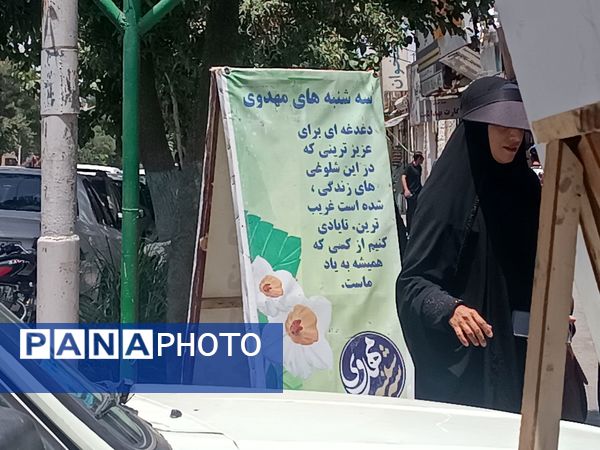 سه شنبه‌های مهدوی در امامزاده غریب نیشابور 