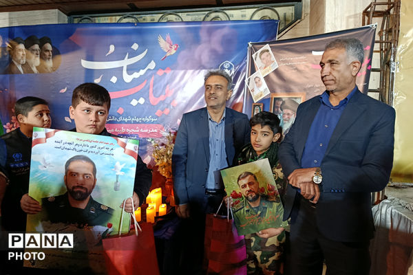 عاشقان ایران