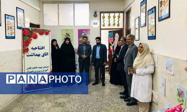 افتتاح اتاق بهداشت و روز جهانی غذا در دبستان شهیده کفاش ناحیه ۶ مشهد مقدس