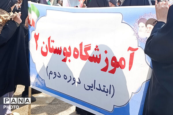 راهپیمایی روز قدس شهرستان بجنورد استان خراسان شمالی 