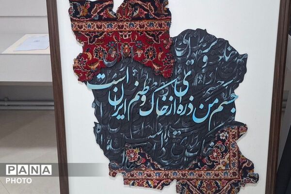 دریافت آثار فرهنگی هنری جشنواره فردا و پرسش مهر