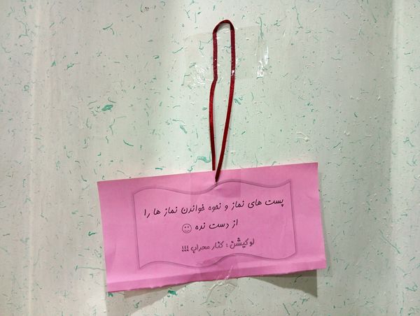 روز نخست اعتکاف؛ آغاز خلوت عاشقانه با خدا