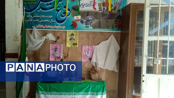 نوگلان کلاس اولی روستای فدافن ، اولین روز مدرسه را جشن گرفتند