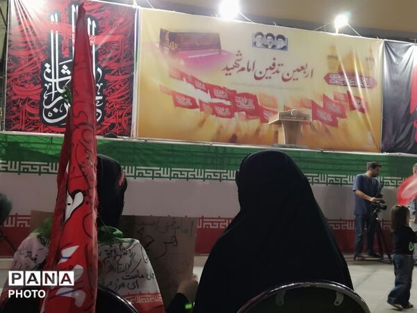 اربعین تدفین امام شهید  