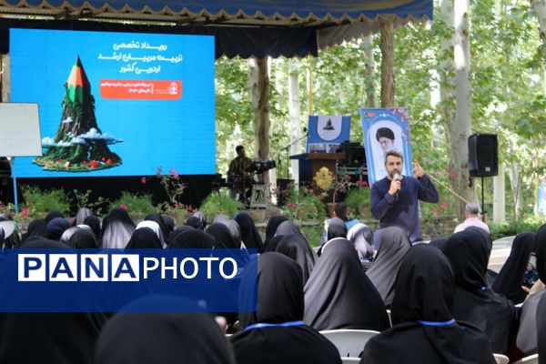 کلاس‌های آموزشی اردوی تخصصی تربیت مربیان ارشد اردویی کشور